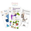 Short Learning Activity Book